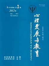 心理发展与教育封面 心理发展与教育封面